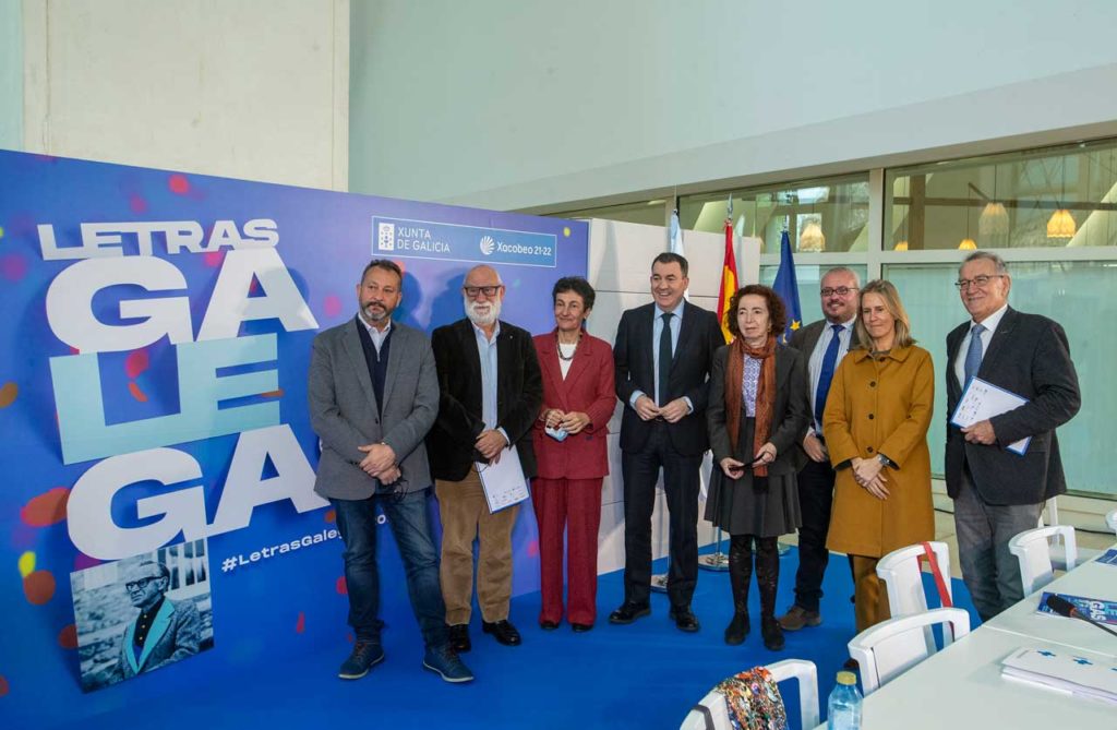 Asistentes a la presentación de la programa de las Letras Galegas 2022.